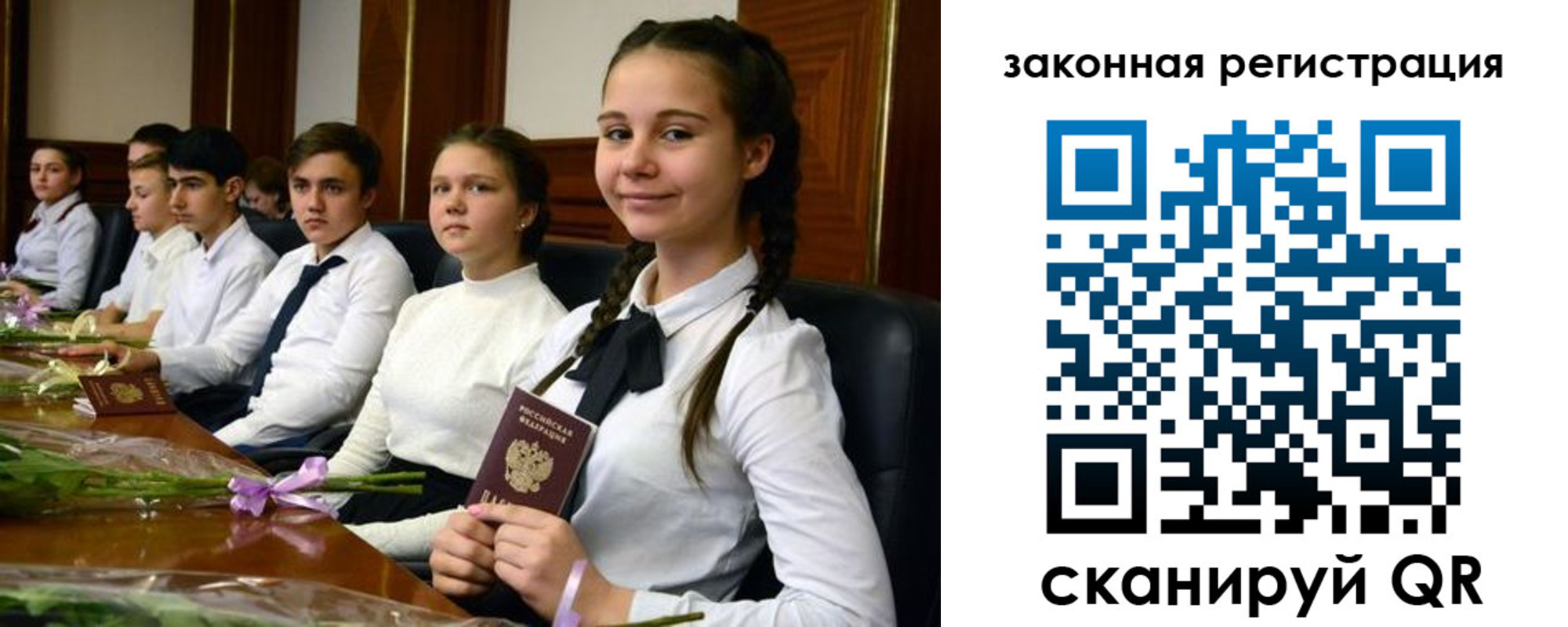 временная регистрация собственник в Котельниково