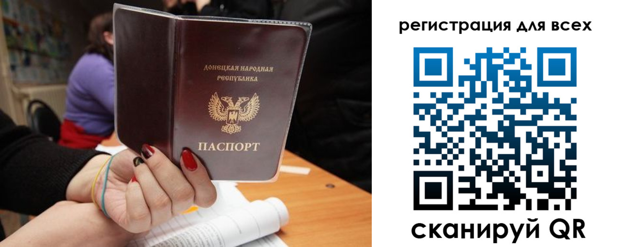 прописка поиск в Котельниково